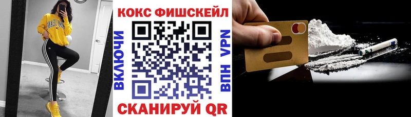 КОКАИН 99%  МЕГА как зайти  Богородицк 