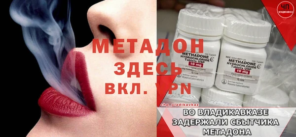 мескалин Аркадак