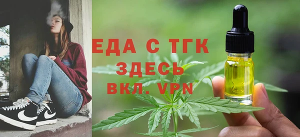 синтетический гашиш Пролетарск