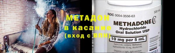 спиды Армянск