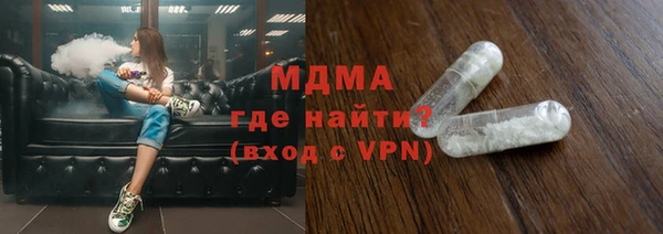 спиды Армянск