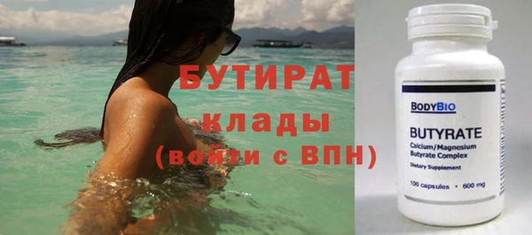 спиды Армянск