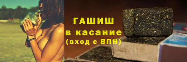 COCAINE Арсеньев