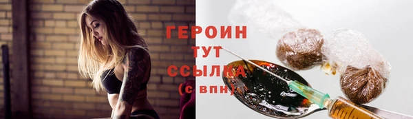 COCAINE Арсеньев