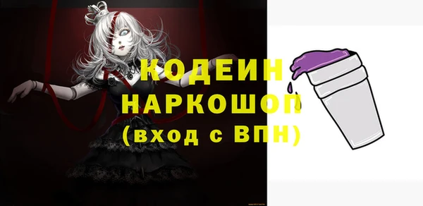 спиды Армянск