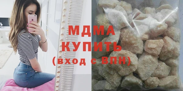 спиды Армянск