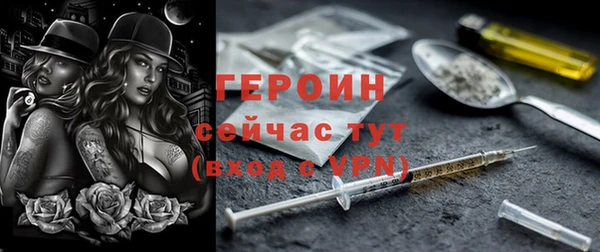 мескалин Аркадак