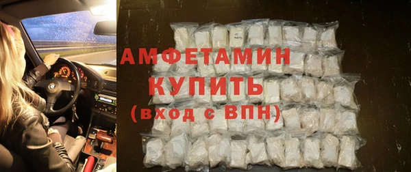 COCAINE Арсеньев