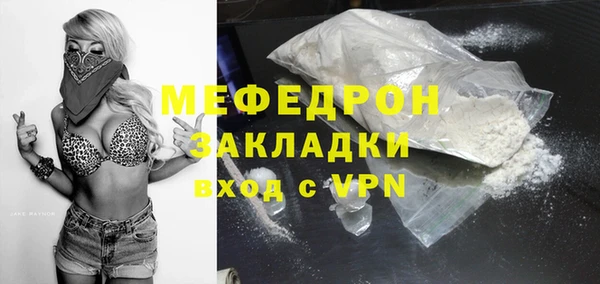 героин Протвино