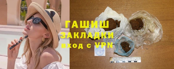 спиды Армянск