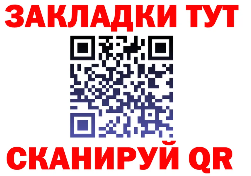 Метадон VHQ зеркало мориарти MEGA Богородицк