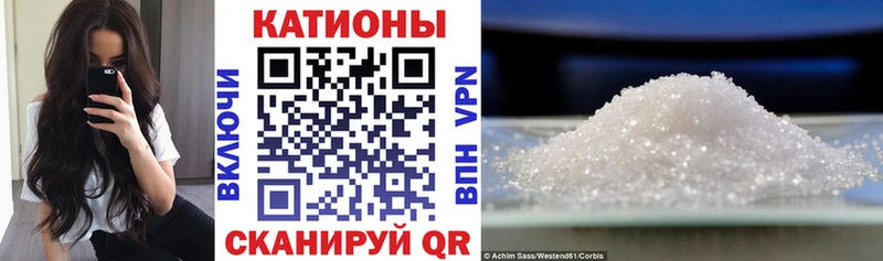 МЕФ мука  наркотики  Богородицк 