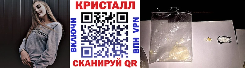 МЕТАМФЕТАМИН Methamphetamine  купить наркотик  Богородицк 