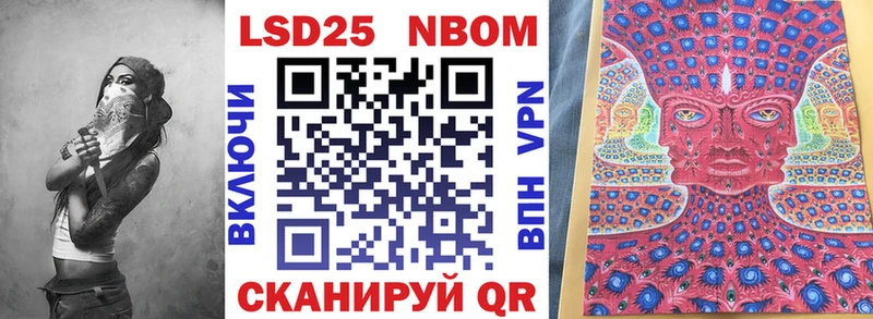 ссылка на мегу вход  Богородицк  Марки N-bome 1500мкг 