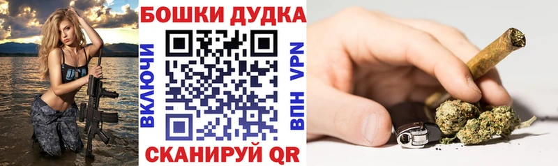 Бошки Шишки тримм  где купить наркотик  mega как зайти  Богородицк 